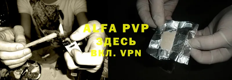 Alpha-PVP СК КРИС Белоусово