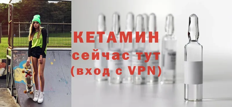 купить наркоту  Белоусово  КЕТАМИН ketamine 